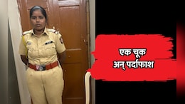 Pune Crime: PSI असल्याचं भासवण्यासाठी वर्दी घातली, पण एक बारीक चूक अन् अधिकाऱ्याच्या हुशारीने महिलेचा पर्दाफाश