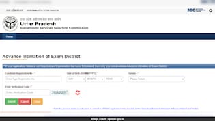 UP TET 2026 City Slip OUT: उत्तर प्रदेश TET की सिटी स्लिप जारी, जुलाई में है एग्जाम