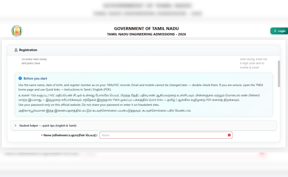 TNEA 2026 Registration Deadline Extended Till June 5: Direct Link To Apply Here