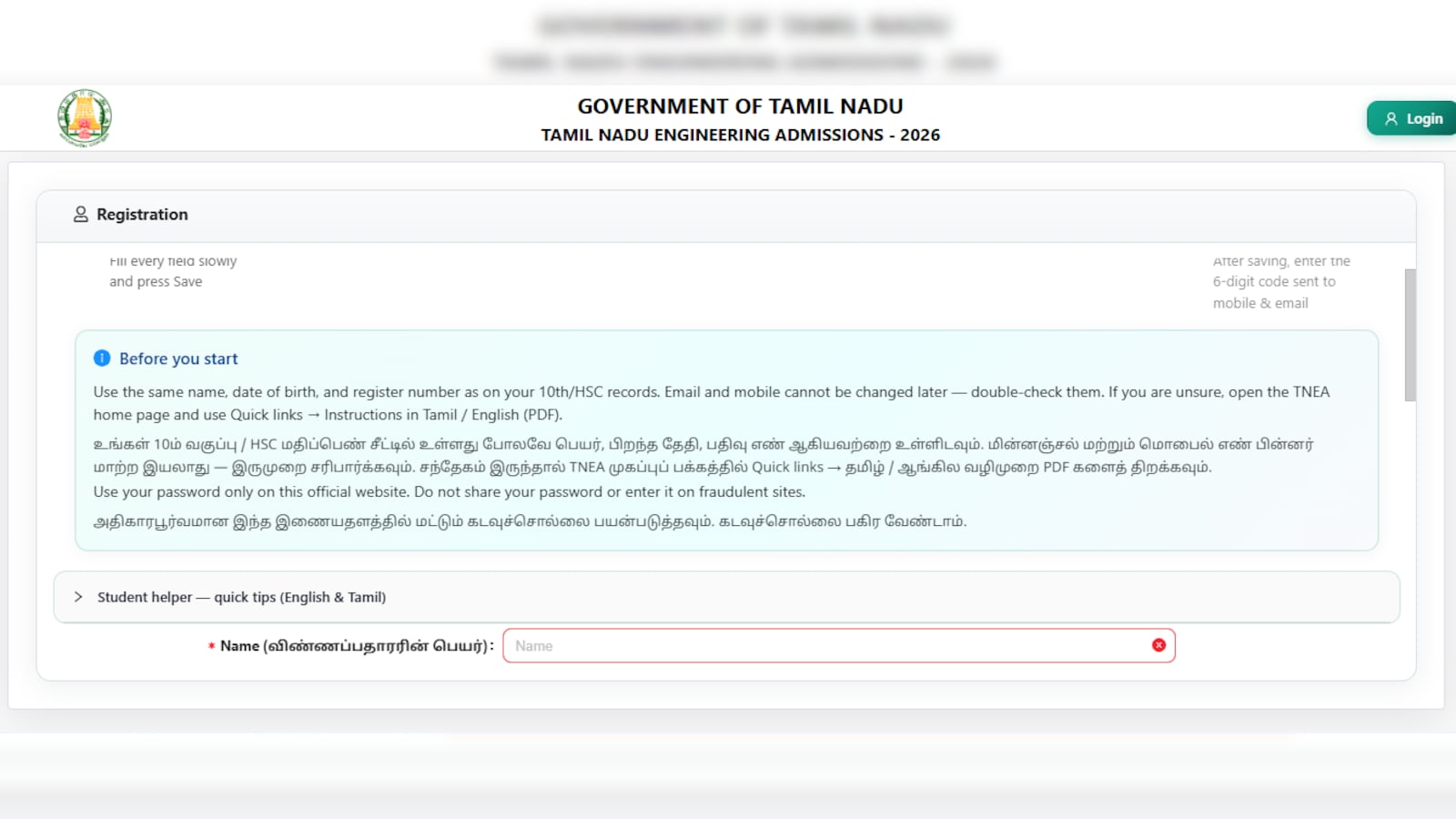 TNEA 2026 Registration Deadline Extended Till June 5: Direct Link To Apply Here