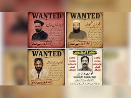 PoK में कत्लेआम के बाद भी पाकिस्तान बेरहम! 4 प्रदर्शनकारी नेताओं पर रखा 1 करोड़ का इनाम
