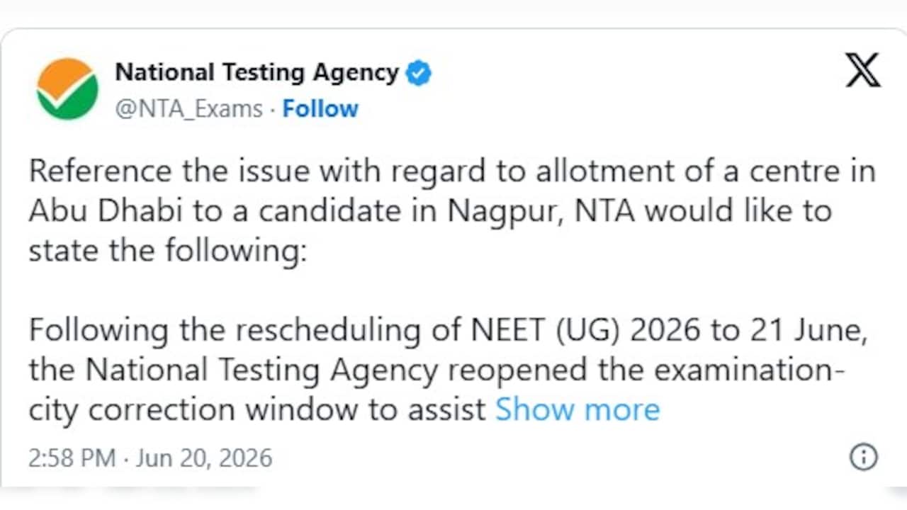 नागपुर के छात्र को कैसे मिला अबू धाबी सेंटर? NTA ने दी सफाई, परीक्षा से पहले बदला गया केंद्र