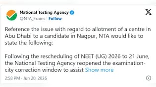 नागपुर के छात्र को कैसे मिला अबू धाबी सेंटर? NTA ने दी सफाई, परीक्षा से पहले बदला गया केंद्र