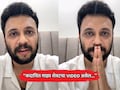 VIDEO: "कदाचित हा माझा शेवटचा व्हिडिओ असेल, माझं बरं वाईट झालं तर...", प्रसाद वेदपाठकची मदतीसाठी हाक