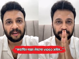 VIDEO: "कदाचित हा माझा शेवटचा व्हिडिओ असेल, माझं बरं वाईट झालं तर...", प्रसाद वेदपाठकची मदतीसाठी हाक