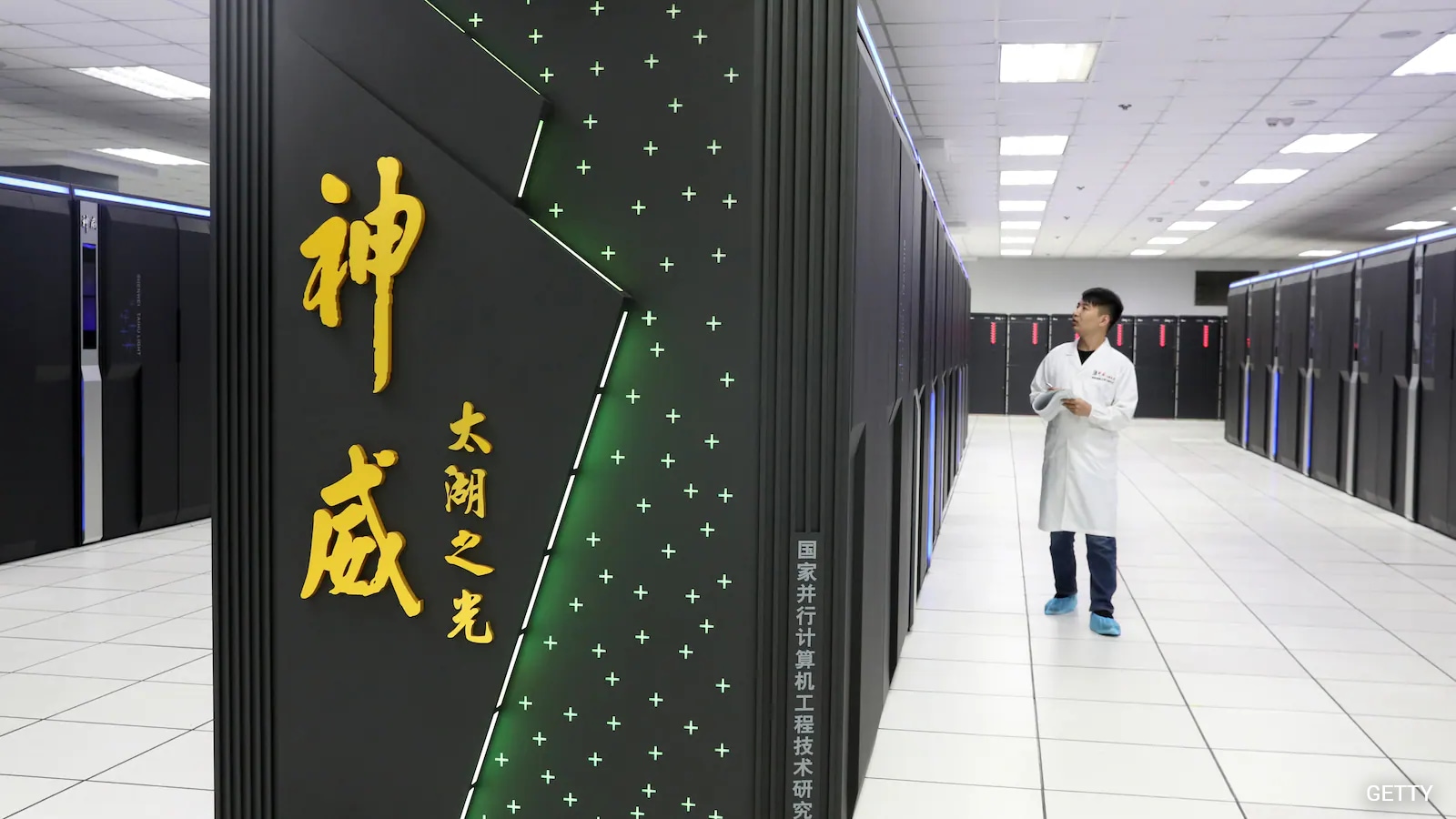 Supercompeter Move Over US, This Country Has World's Most Powerful Supercomputer ...