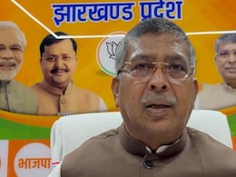 राज्यसभा चुनाव के बाद झारखंड महागठबंधन में मतभेद का धुआं, बीजेपी नेता ने कहा- 'यह तो ट्रेलर है'