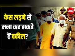 राम मंदिर के चंदा चोरी के आरोपियों का केस अयोध्या के वकील नहीं लड़ेंगे तो कौन लड़ेगा? जानें क्या कहता है कानून