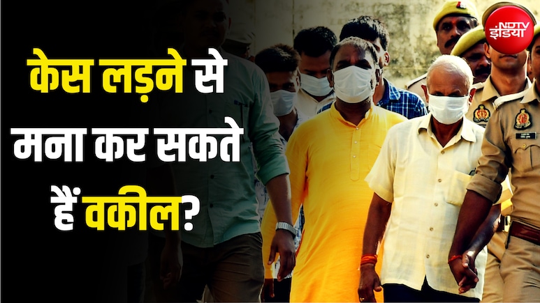 राम मंदिर के चंदा चोरी के आरोपियों का केस अयोध्या के वकील नहीं लड़ेंगे तो कौन लड़ेगा? जानें क्या कहता है कानून