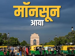 मॉनसून की यूपी में एंट्री, दिल्ली में भी झमाझम बारिश की डेट आई, पंजाब-हरियाणा से उत्तराखंड-हिमाचल में मौसम की गुड न्यूज