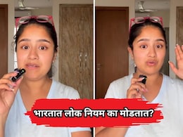 Viral VIDEO: भारतात लोक नियम का मोडतात? परदेशातून आलेल्या महिलेने सांगितलं कारण