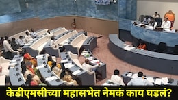KDMC News : शिवसेना गटनेते विश्वनाथ राणेंचा 'या' आमदाराला घरचा आहेर, केडीएमसी महासभेत राजकीय खडाजंगी