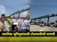 Pune News: जेजुरी जवळ असणाऱ्या 'त्या' टोल नाक्यावर 7 गावांतील ग्रामस्थ एकवटले, अवघ्या पुरंदरमध्ये चर्चेला उधाण