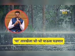 Monsoon News: धो-धो पाऊस कधी आणि कुठे पडणार? मुख्यमंत्र्यांनी सांगितली तारीख,  पेरणीबाबत ही केले आवाहन