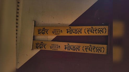 NEET UG 2026 Re-Exam: नीट स्पेशल ट्रेन या सिर्फ कागजी राहत? परीक्षा 21 जून को, वापसी ट्रेन 20 जून को ही रवाना