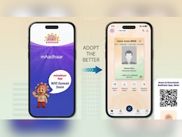 क्या पुरानी mAadhaar ऐप से नई आधार ऐप पर करनी पड़ेगी डिटेल्स ट्रांसफर? जानिए सेटअप करने का पूरा तरीका