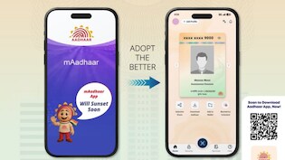 क्या पुरानी mAadhaar ऐप से नई आधार ऐप पर करनी पड़ेगी डिटेल्स ट्रांसफर? जानिए सेटअप करने का पूरा तरीका