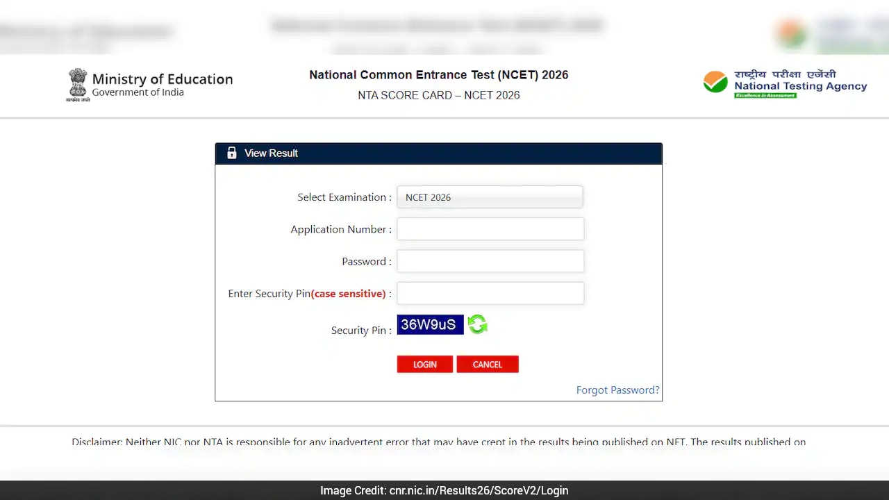 National Common Entrance Test 2026 Result Out: Direct Link To Download Scorecard Here