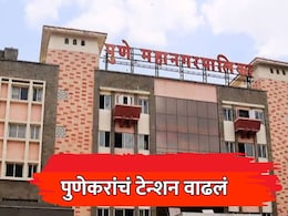 Pune News: पाणीटंचाईमुळे पाण्याचे दुर्भिक्ष! त्यात नवी अडचण, पुणेकरांचं टेन्शन वाढलं