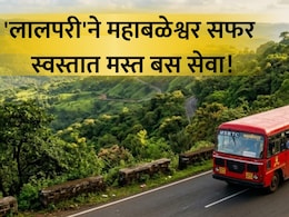MSRTC News: पर्यटकांसाठी खुशखबर! फक्त 110 रुपयात महाबळेश्वर सफर; 'लालपरी'ची भन्नाट ऑफर काय?