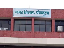 कोटक बैंक के पूर्व डिप्टी वाइस प्रेसिडेंट गिरफ्तार, ED ने बताया पंचकूला निगम के 145 करोड़ स्कैम का मास्टरमाइंड