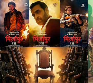 मिर्जापुर की गद्दी से पुष्पा की कुर्सी तक, गद्दी की जंग में रिश्ते भी हुए कुर्बान, मिर्जापुर में हर बार हुआ खूनी संघर्ष
