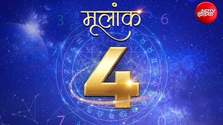 Numerology Prediction 4, 6 June 2026: करियर और फाइनेंस में आज का दिन अवसरों से भरा हुआ!