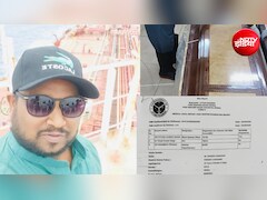 किडनी, लीवर, फेफड़ा सब गायब... वेनेजुएला से युवक का खोखला शव पहुंचा भारत, परिवार ने कहा- हमारे साथ धोखा हुआ