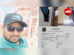 किडनी, लीवर, फेफड़ा सब गायब... वेनेजुएला से युवक का खोखला शव पहुंचा भारत, परिवार ने कहा- हमारे साथ धोखा हुआ