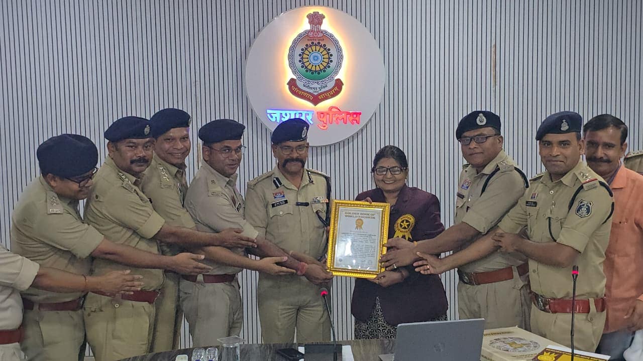 Golden Book of World Records: जशपुर पुलिस ने बनाया रिकॉर्ड