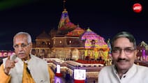 चंपत राय, अनिल मिश्रा के भविष्य का फैसला आज, राम मंदिर ट्रस्ट की बैठक में इन 5 बड़े एजेंडे पर होगी चर्चा