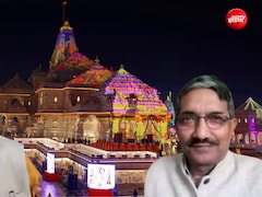 राम मंदिर ट्रस्ट के महामंत्री चंपत राय और न्यासी अनिल मिश्र ने दिया इस्तीफा, अगली बैठक में होगा फैसला