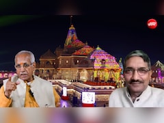 चंपत राय और अनिल मिश्र के इस्तीफे के बाद राम मंदिर ट्रस्ट में कौन-कौन बचा, कितने पद खाली