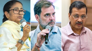 'इंडिया' की बैठक में शामिल होने दिल्ली पहुंचीं ममता, DMK-AAP ने बनाई दूरी; जानें कितने दल हो रहे लामबंद