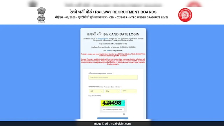 रेलवे रिक्रूटमेंट बोर्ड ने जारी की NTPC UG CBT-1 की आंसर की और क्वेश्चन पेपर, इस लिंक पर जाकर करें चेक