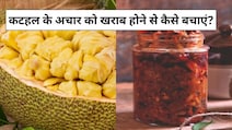 सालों साल खराब नहीं होगा कटहल का अचार, बस Achar बनाते समय इन 5 बातों का रखें ध्यान