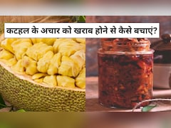सालों साल खराब नहीं होगा कटहल का अचार, बस Achar बनाते समय इन 5 बातों का रखें ध्यान