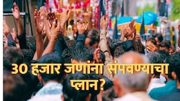 Mumbai News : मोहरमच्या जुलूसमधील 30 हजार जणांना संपवण्याचा प्लान? कॅप्सूलबाबत उपायुक्तांची धक्कादायक माहिती