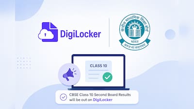 Board Result 2026: 10वीं सेकेंड बोर्ड परीक्षा का रिजल्ट कब आएगा? जानें लेटेस्ट अपडेट 5