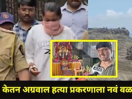 Pune News: "केतनच्या हत्येच्या दिवशी काही लोक लोहगडावर..", या प्रकरणाचा फासा पलटणार? विशाल अग्रवाल म्हणाले..