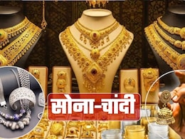 सोने ने फिर पकड़ी रफ्तार, एक हफ्ते में ₹2 हजार से ज्यादा हुआ महंगा, चांदी भी 2 लाख 20 हजार के पार