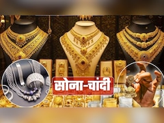 सोने-चांदी ने मारी पलटी! मार्केट खुलते ही गिरे, फिर चढ़ गए दाम, गोल्‍ड 1.42 लाख के करीब, सिल्‍वर क्‍या भाव?