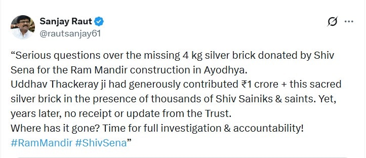 राम मंदिर चढ़ावा चोरी पर शिवसेना सांसद संजय राउत का एक्स पोस्ट.