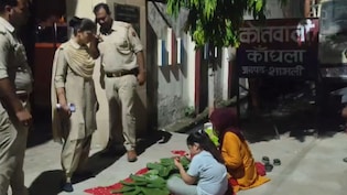 पत्तों पर लिखा राम का नाम, UP पुलिस के एक्शन के विरोध में मां-बेटी का अनोखा विरोध&nbsp;