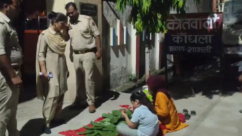 पत्तों पर लिखा राम का नाम, UP पुलिस के एक्शन के विरोध में मां-बेटी का अनोखा विरोध&nbsp;