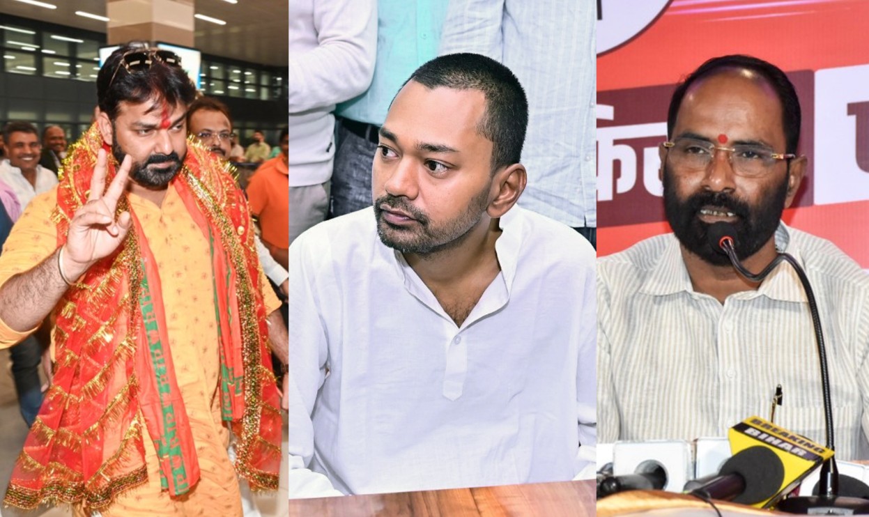 पवन सिंह, निशांत कुमार, संजय मयूख समेत कुल 10 उम्मीदवार बिहार विधान परिषद के लिए निर्विरोध चुने गए