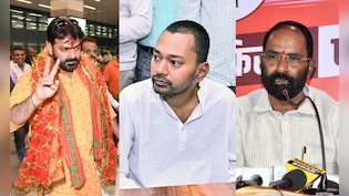 बिहार विधान परिषद चुनाव के लिए BJP-JDU के 4-4 उम्मीदवारों का ऐलान, पवन सिंह, निशांत, संजय मयूख बने कैंडिडेट