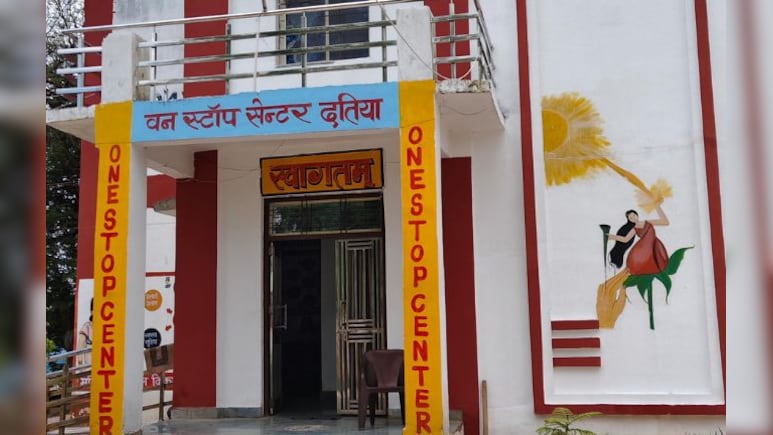 बेटियों की खातिर 10 साल बाद एक हुए पति-पत्नी, कोर्ट मैरिज के बाद ले लिया था तलाक