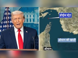 अमेरिकी सेना ने 66 दिन बाद होर्मुज से हटाई नाकेबंदी, ट्रंप बोले- हम शांति के लिए कमिटेड