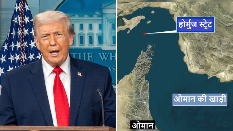 अमेरिकी सेना ने 66 दिन बाद होर्मुज से हटाई नाकेबंदी, ट्रंप बोले- हम शांति के लिए कमिटेड